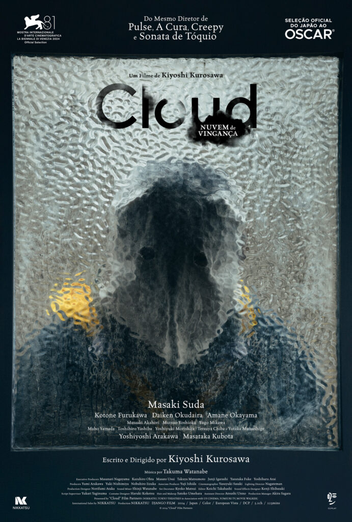 “Cloud” é o escolhido do Japão ao Oscar