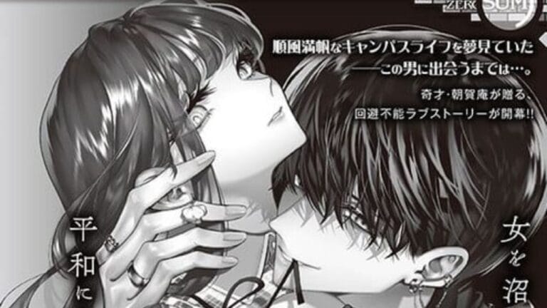 Kimi wa Itsushika Doku ni Naru novo mangá de Iori Asaga estreia em outubro