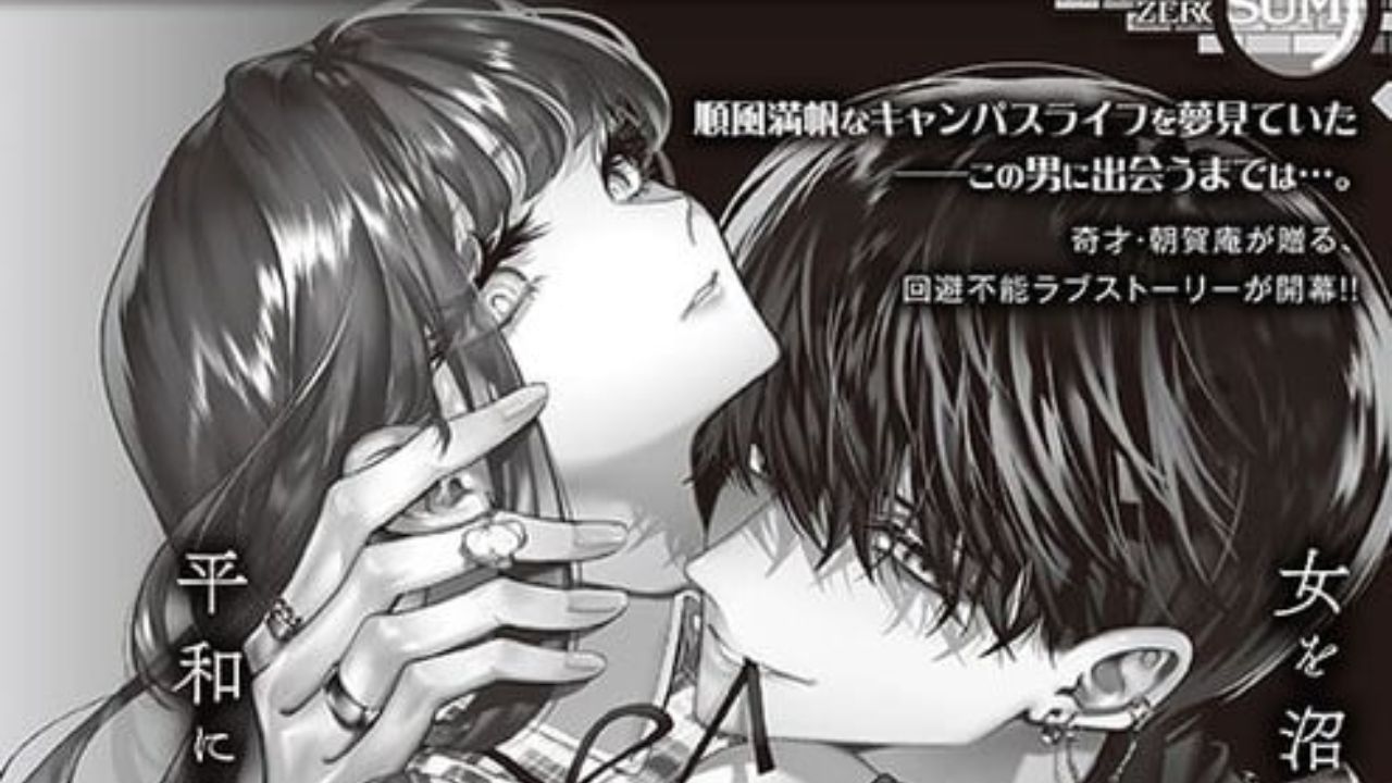 Kimi wa Itsushika Doku ni Naru novo mangá de Iori Asaga estreia em outubro