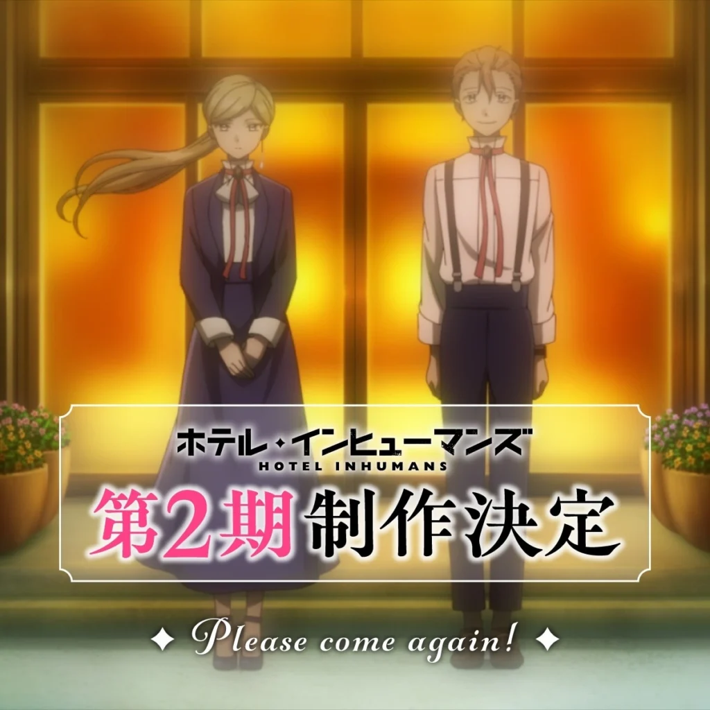 anime HOTEL INHUMANS