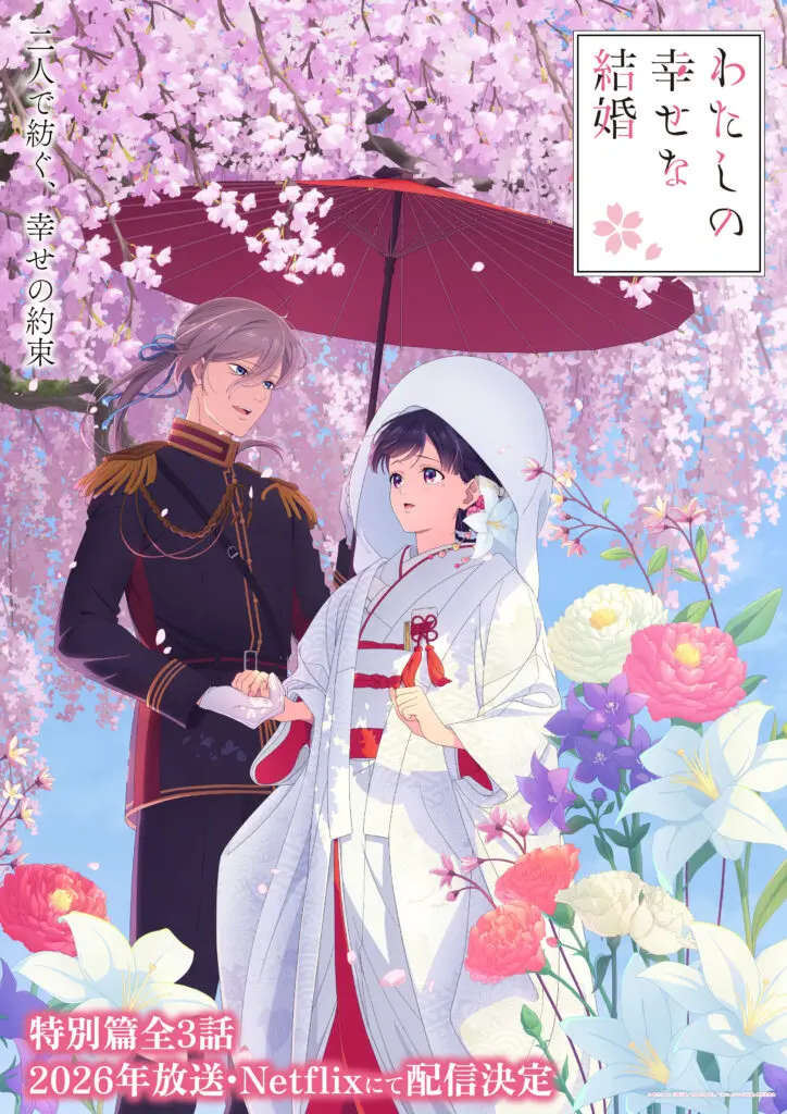 meu-casamento-feliz Meu Casamento Feliz ganhará especial de três episódios