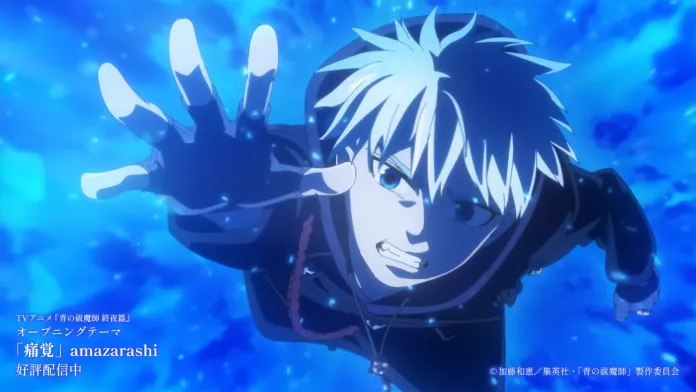 Blue Exorcist e jogo Alterna Vvelt