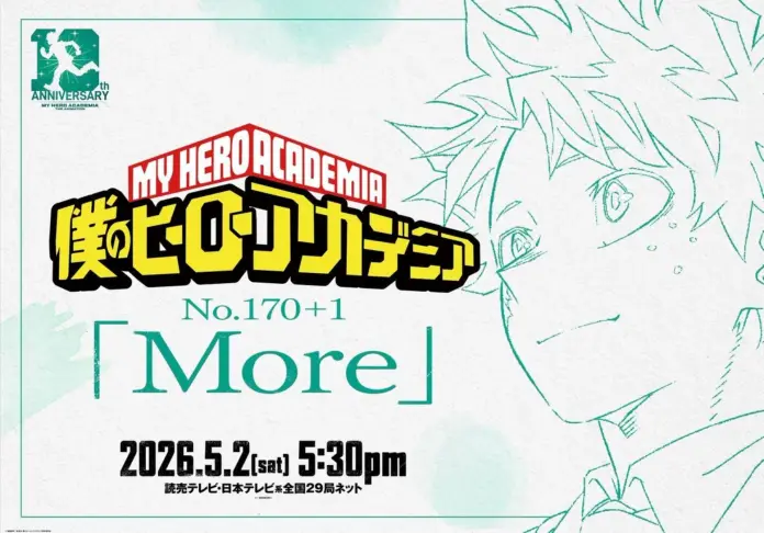 My Hero Academia ganha episódio especial para 10º aniversário na Jump Festa 26