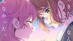 Anime I Want to Love You Till Your Dying Day ganha data de estreia