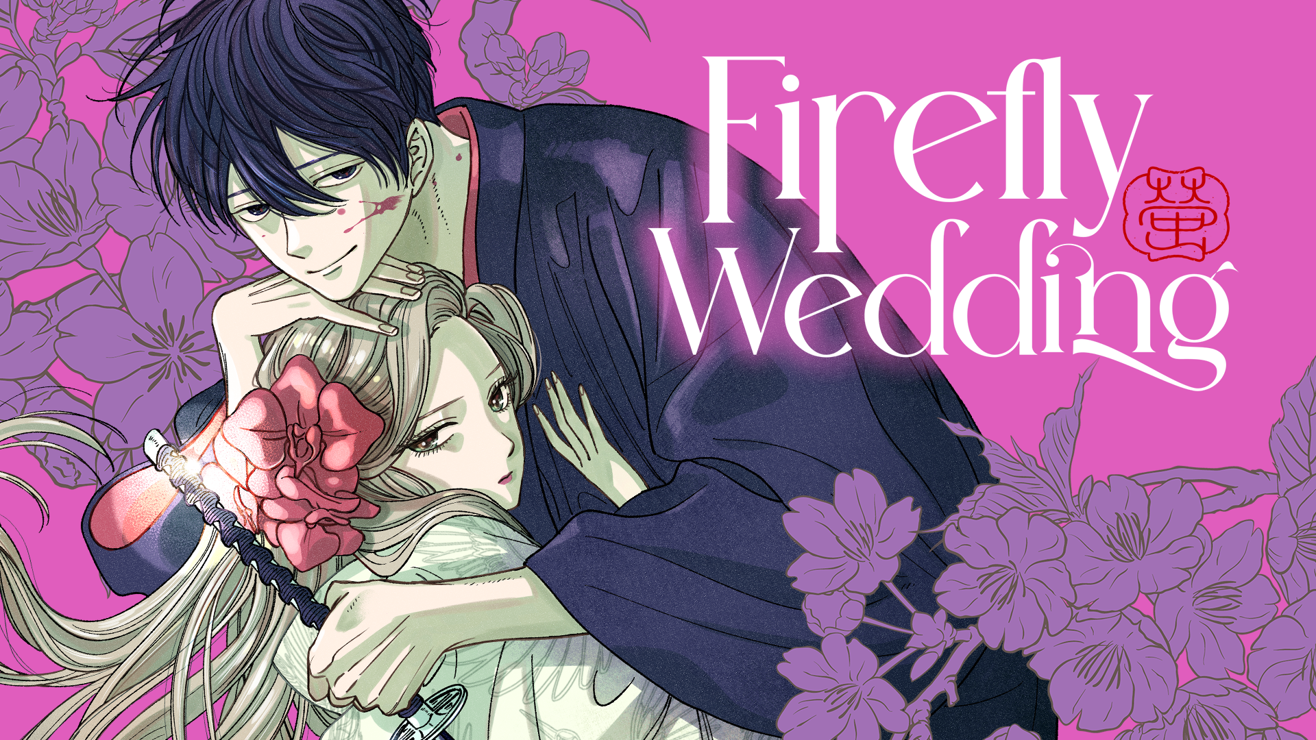 mangá Firefly Wedding