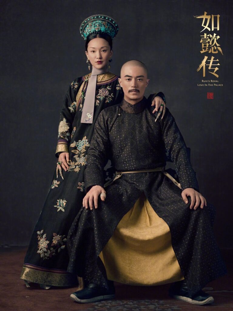 Pôster alternativo de Ruyi's Royal Love in the Palace