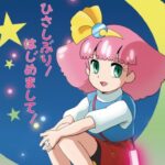 Fairy Princess Minky Momo ganha novo OVA após 32 anos