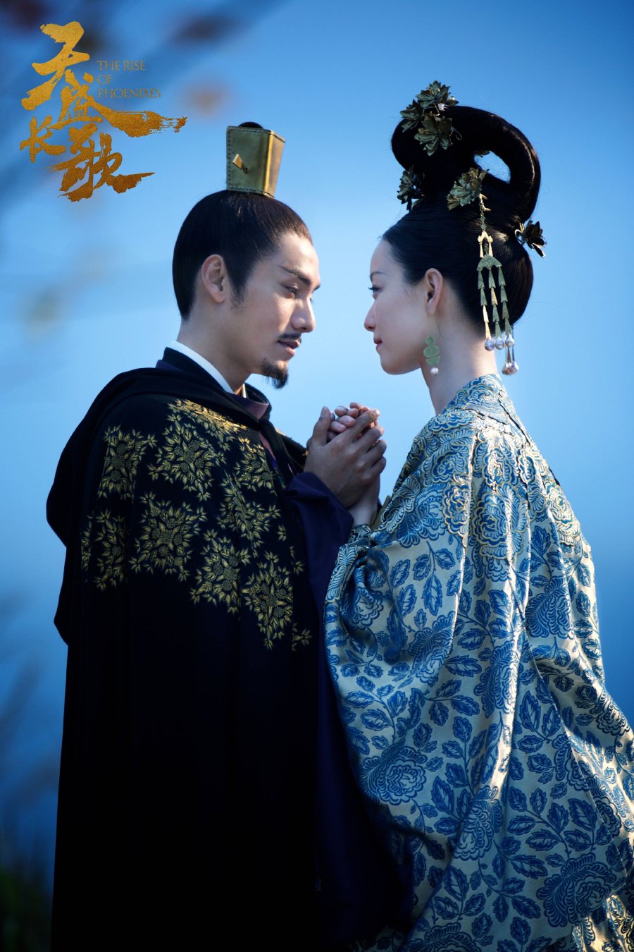 Cena deThe Rise of Phoenixes