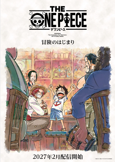 THE ONE PIECE