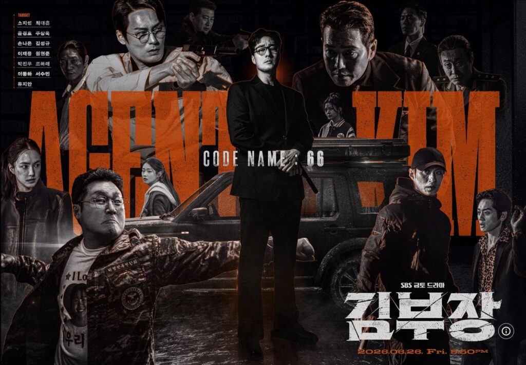 Agente Kim: Reativado